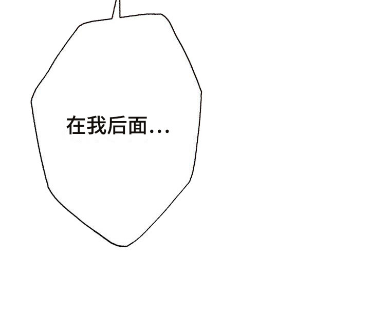 失格乐园的精彩片段漫画,第10章：别惹我：乱来1图