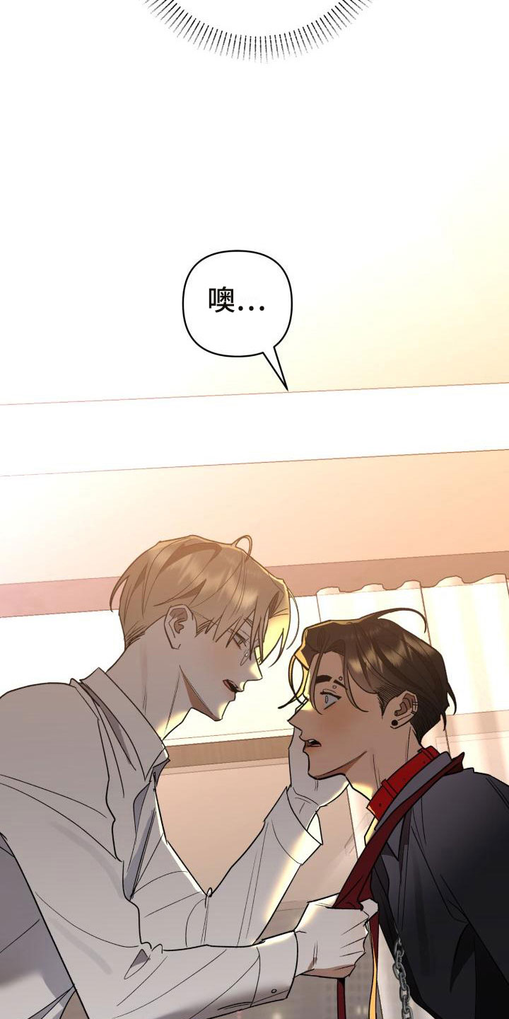 失格乐园免费完整版漫画,第7章：别惹我：弟弟来了2图