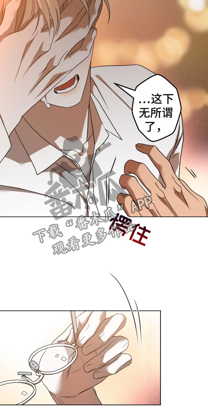失格乐园免费完整版漫画,第13章：别惹我：永远在一起【完】2图