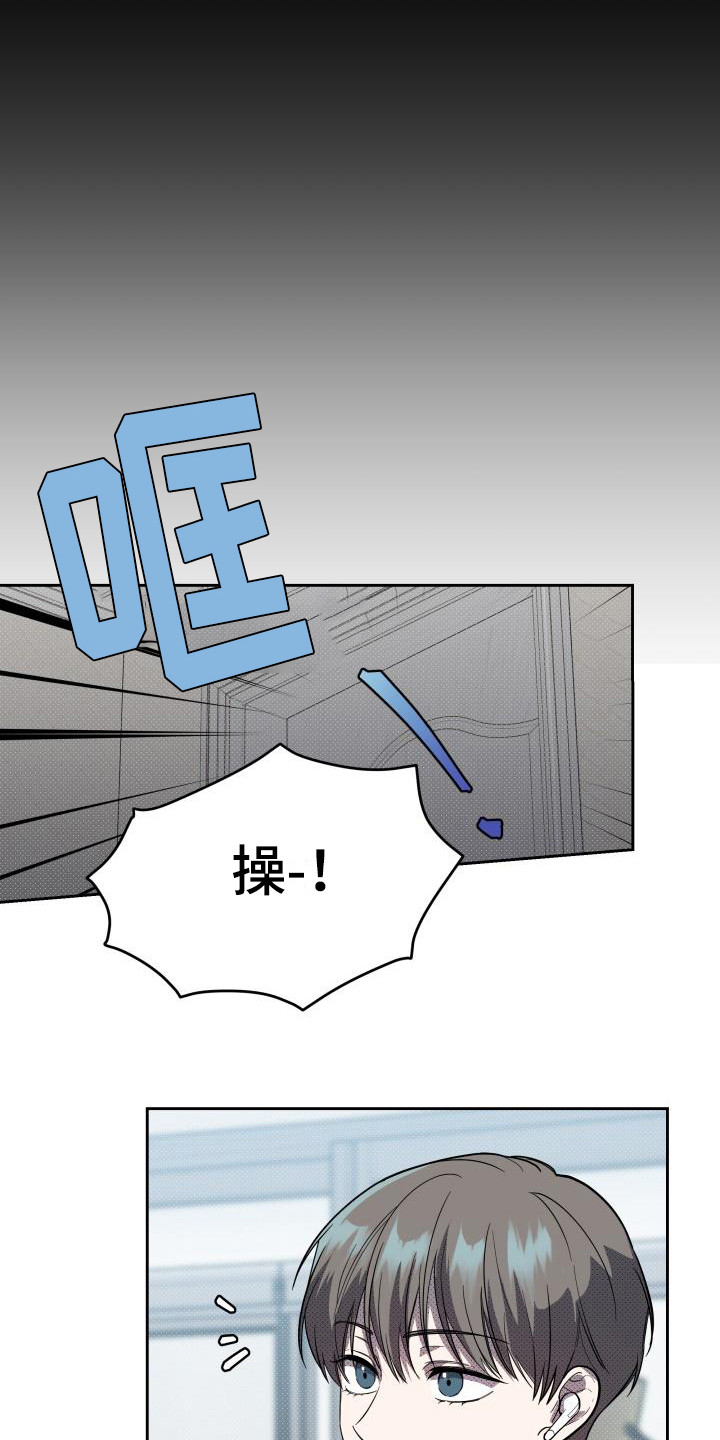 失格金渐层漫画,第14章：扭曲的爱：新的家人1图