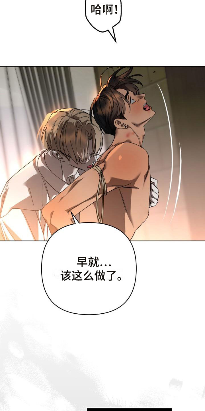 失格乐园免费完整版漫画,第13章：别惹我：永远在一起【完】2图