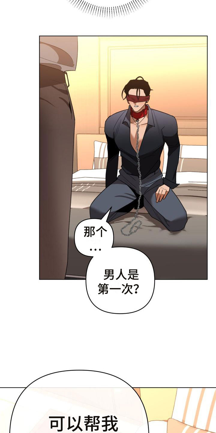 失格乐园免费完整版漫画,第7章：别惹我：弟弟来了2图