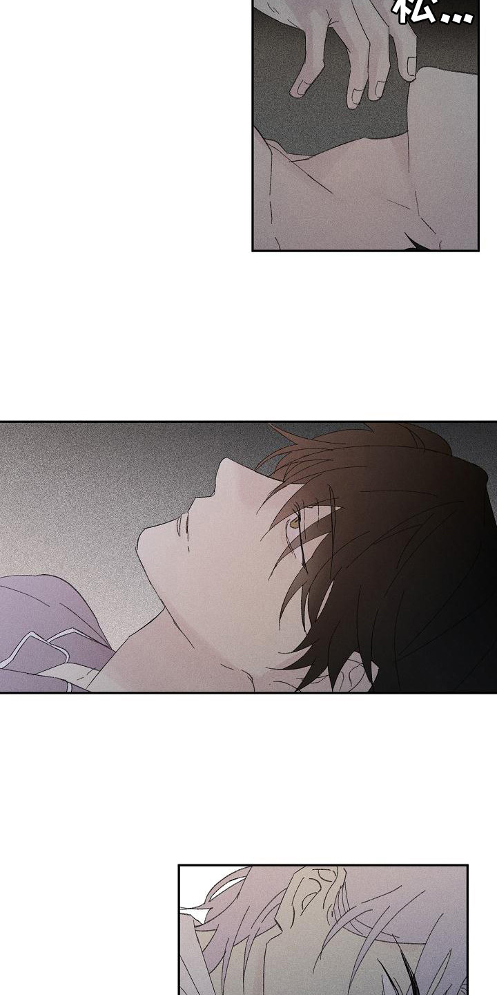 失格乐园的精彩片段漫画,第25章：花木有情：无法理解1图
