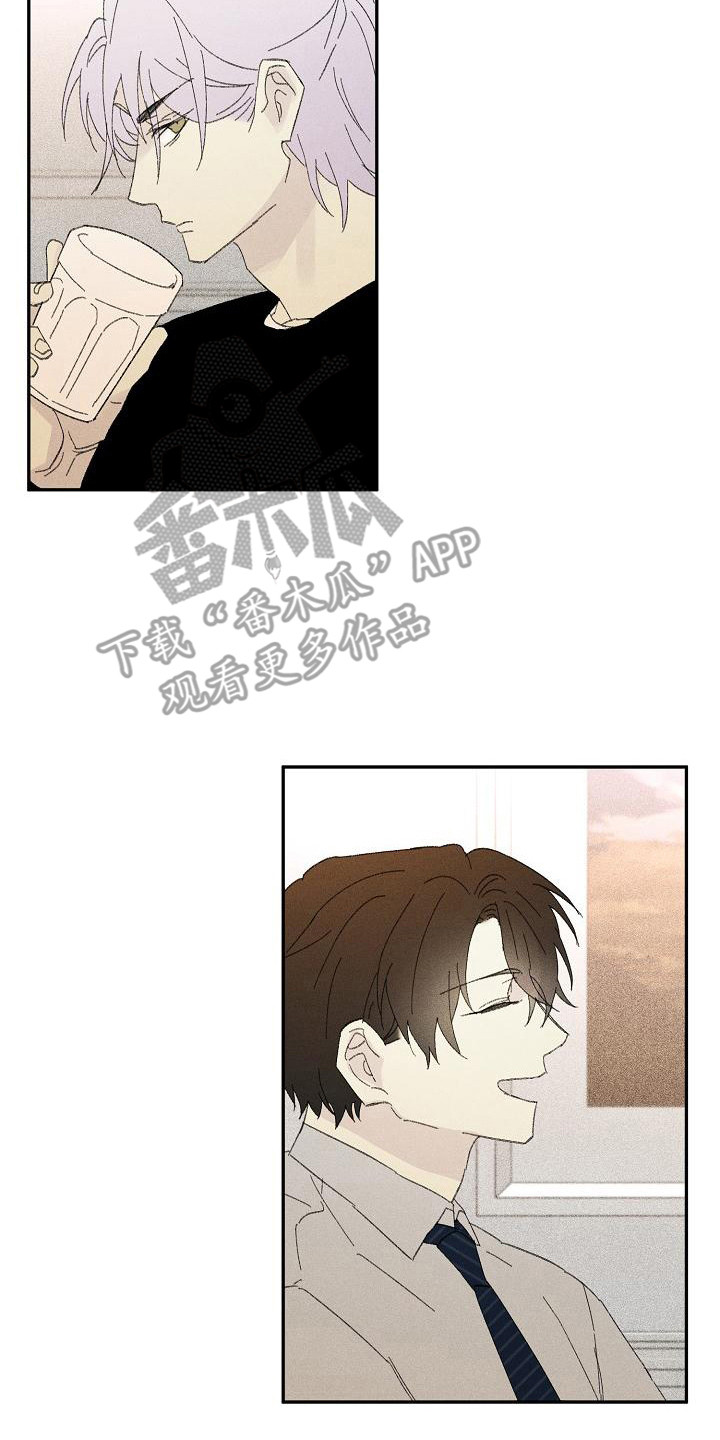 失格乐园免费完整版漫画,第26章：花木有情：失去兴趣1图