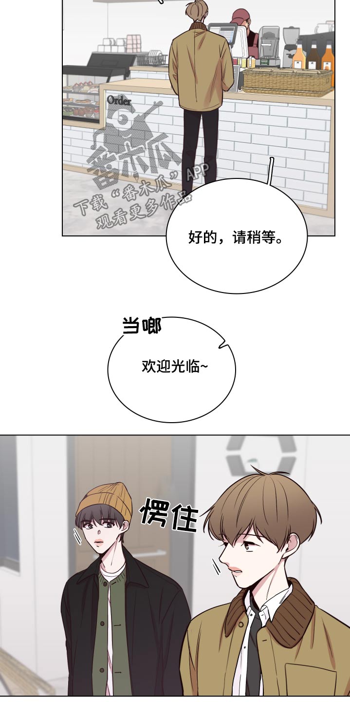 车手视觉漫画,第80章：【第二季】不知所措1图