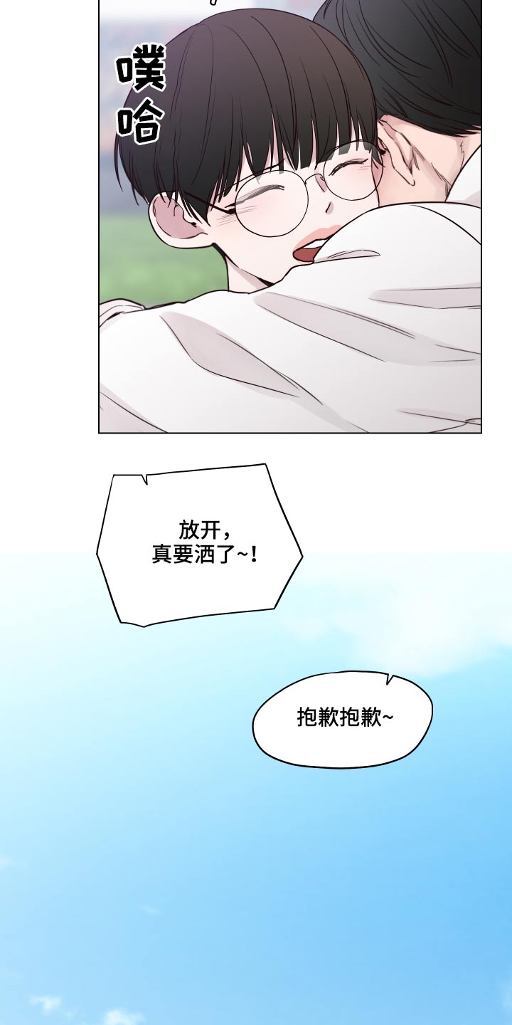 车手和车手漫画,第99章：【第二季】还有联系吗？2图