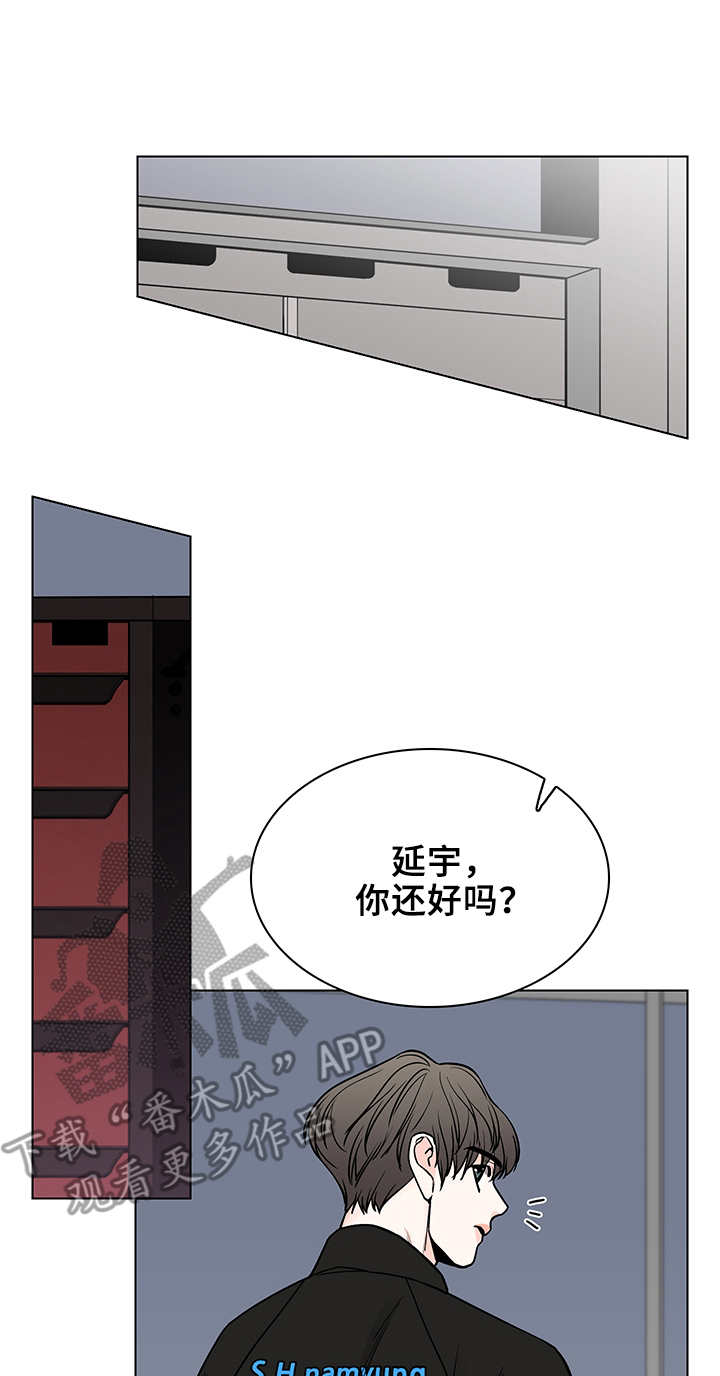 车手是干嘛的漫画,第3章：车队1图