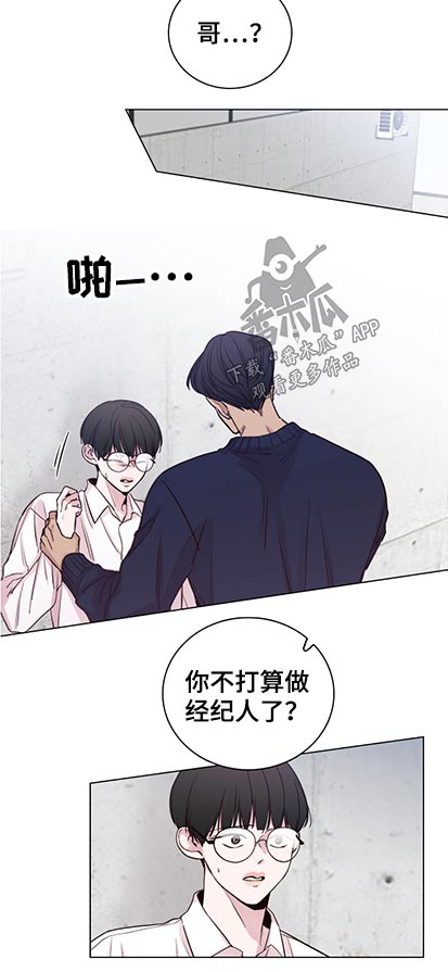 车手电影解说漫画,第95章：【第二季】为什么没说1图