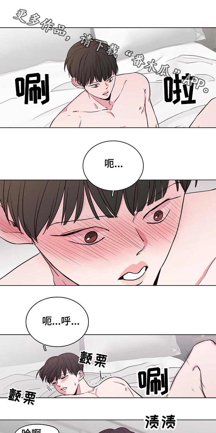 车手谈为何不会买特斯拉的皮卡漫画,第66章：【第二季】感觉一般1图