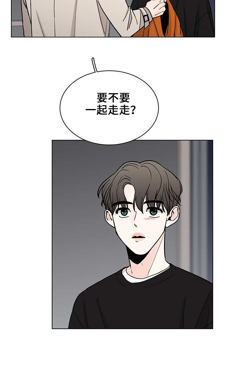 车手糯米哥漫画,第11章： 散步2图