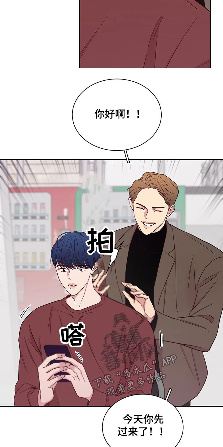 车手与普通人的区别漫画,第67章：【第二季】很想你1图