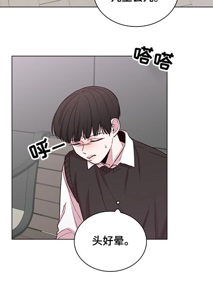 车手和技师沟通漫画,第89章：【第二季】第一名2图