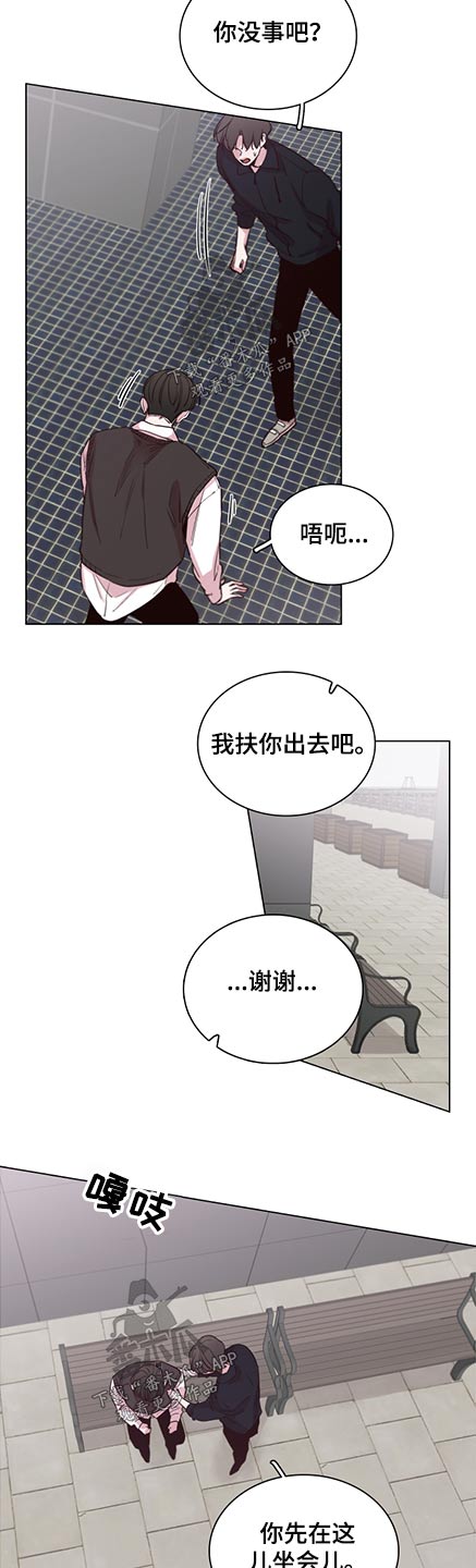 车手和技师沟通漫画,第89章：【第二季】第一名1图