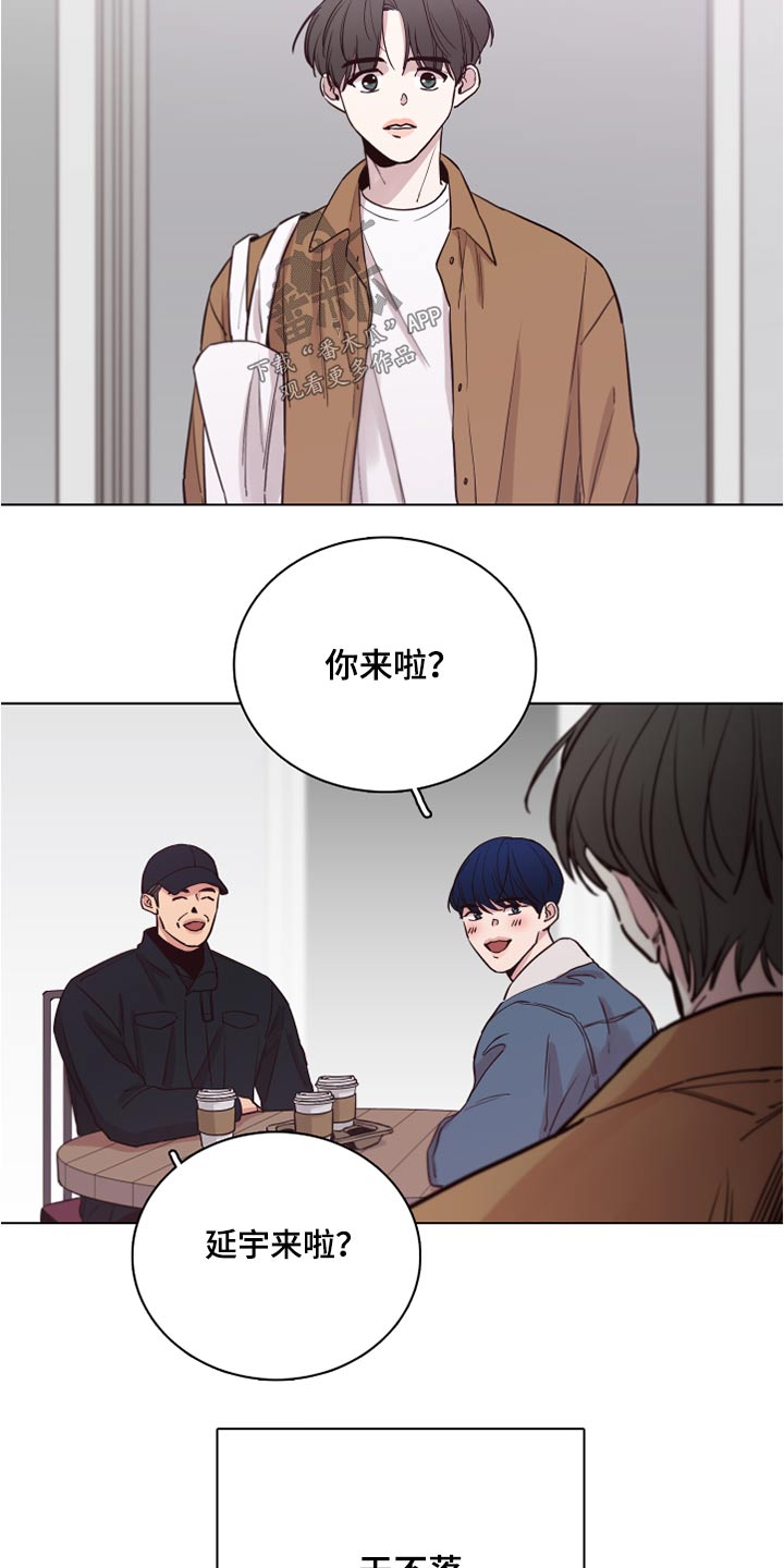 车手工漫画,第77章：【第二季】心疼1图