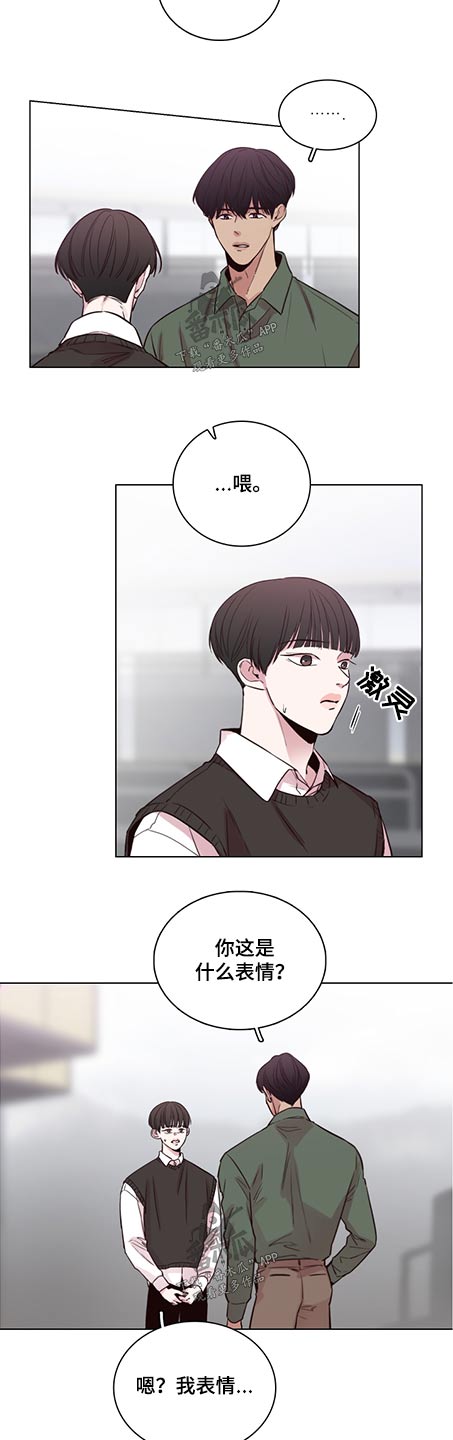 车晓漫画,第88章：【第二季】很漂亮1图