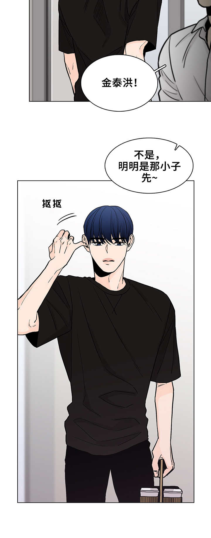 车手剧情漫画,第3章：车队2图