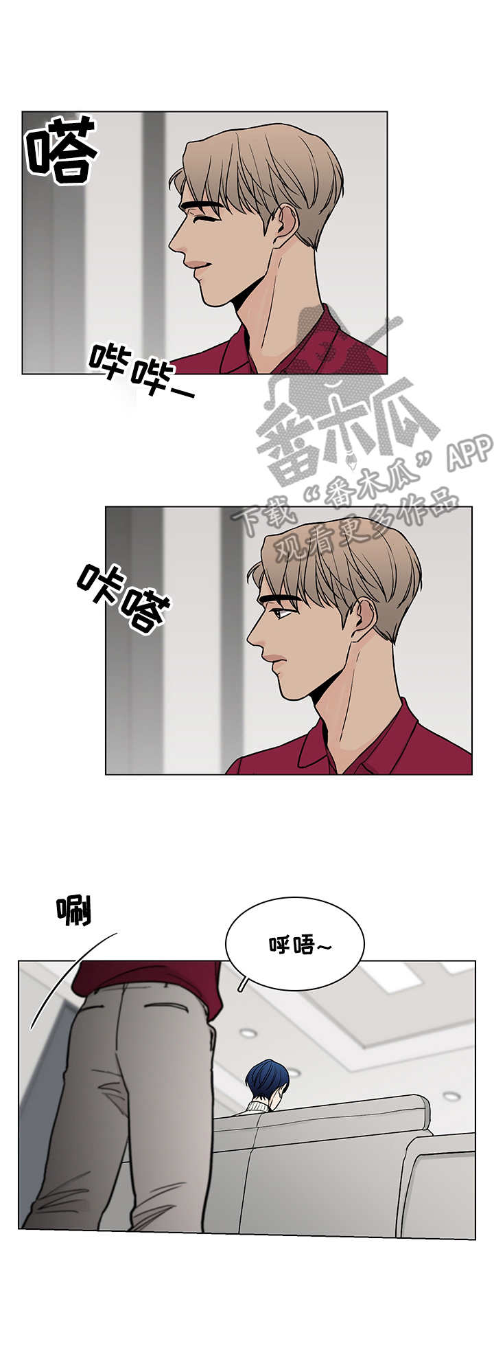 车手视频漫画,第13章：采访1图