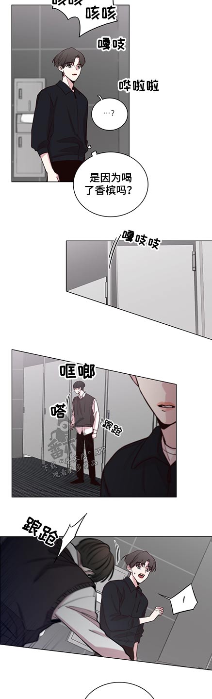 车手和技师沟通漫画,第89章：【第二季】第一名2图