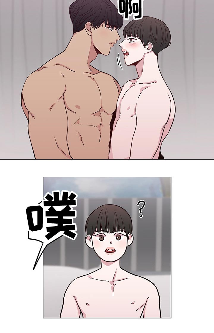 车手对战漫画,第66章：【第二季】感觉一般2图