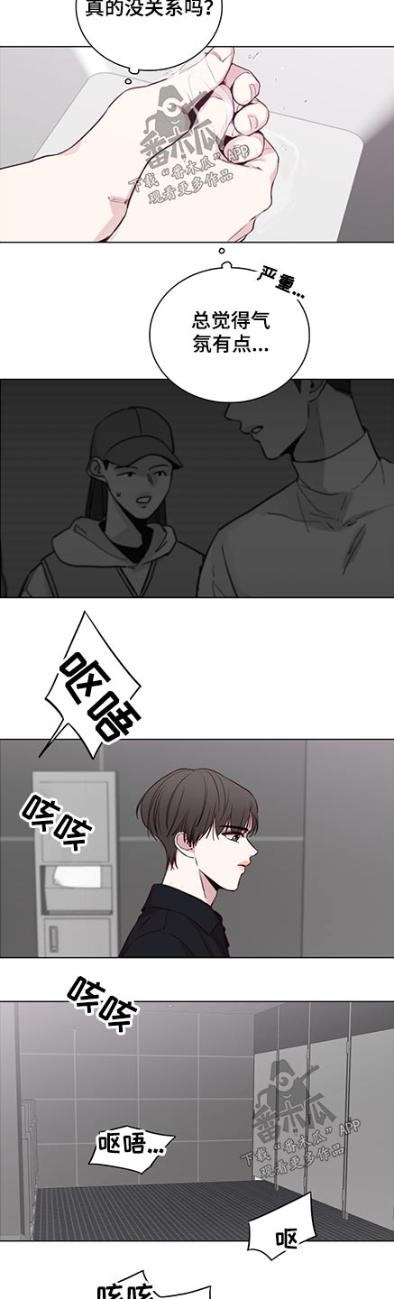 车手和技师沟通漫画,第89章：【第二季】第一名1图