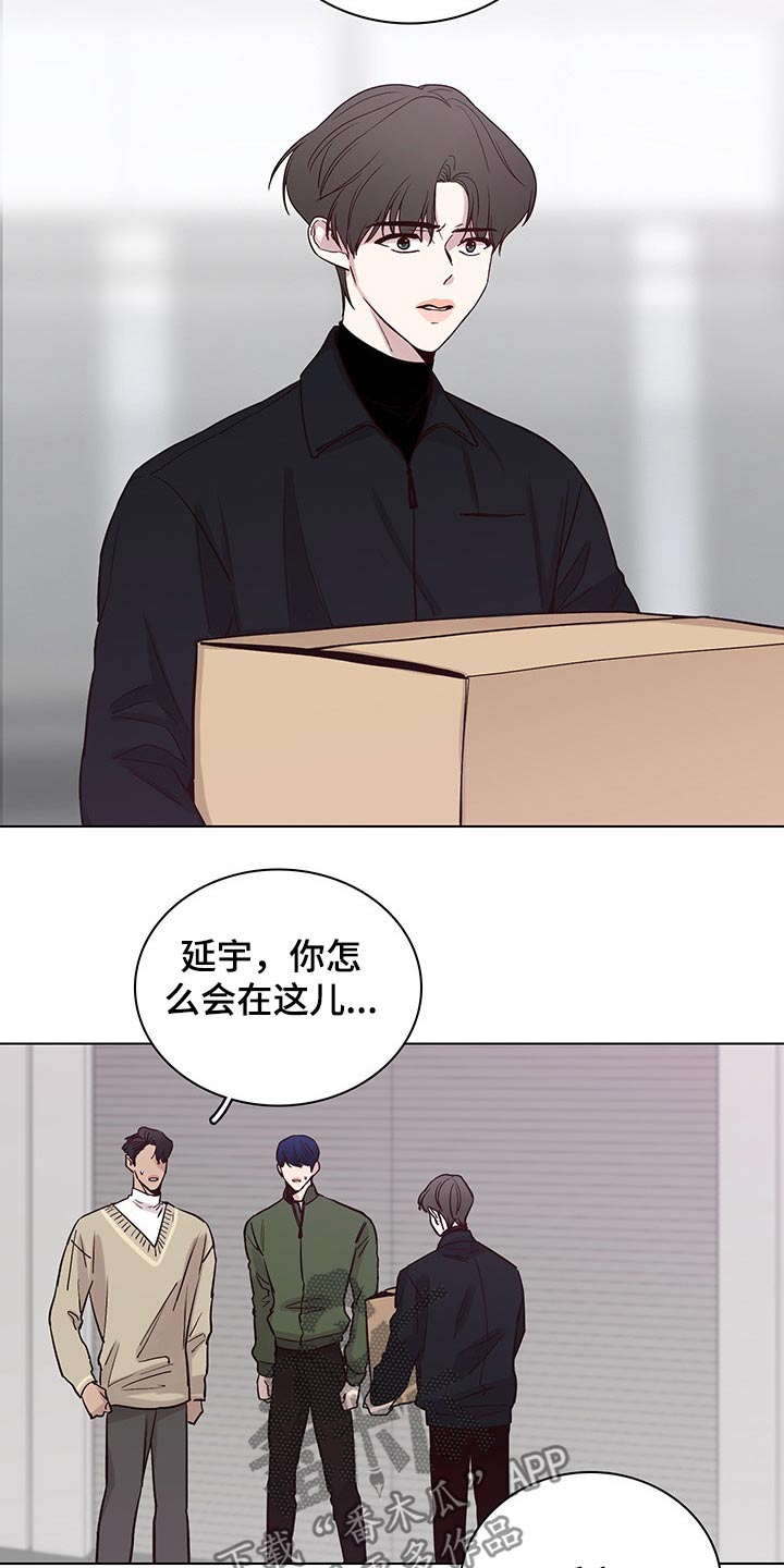 车前草煮水喝的功效漫画,第72章：【第二季】离开1图