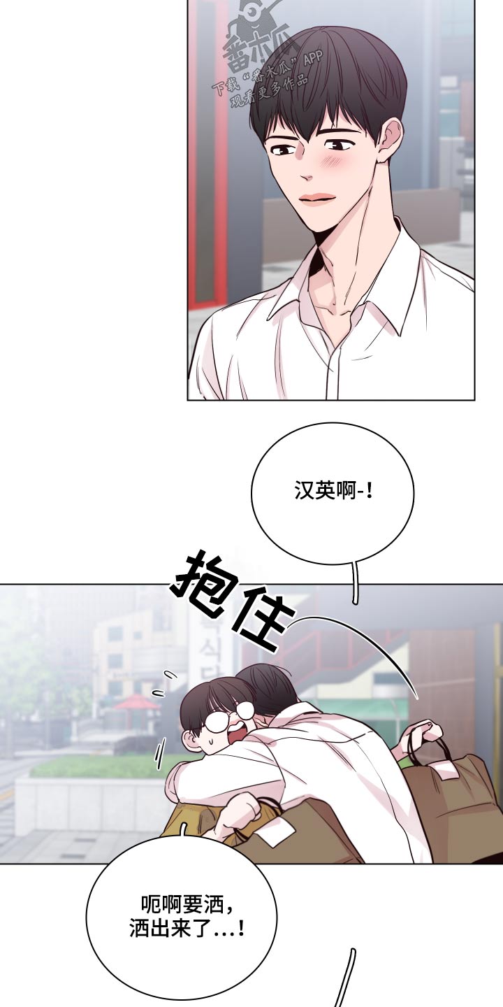 车手和车手漫画,第99章：【第二季】还有联系吗？2图