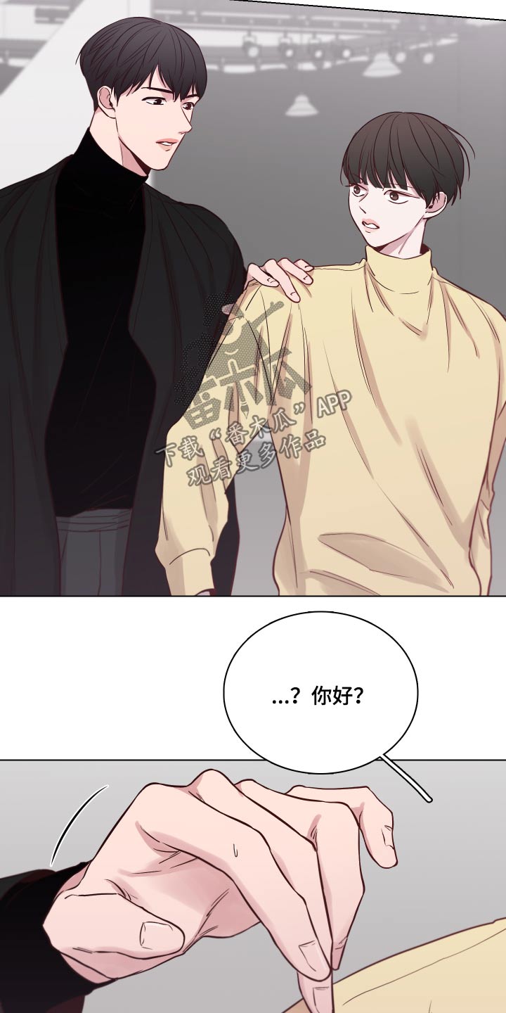 车手与汽车漫画,第80章：【第二季】不知所措2图