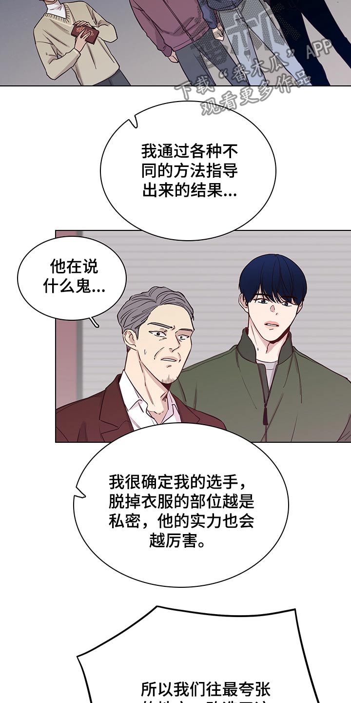 车手粤语在线漫画,第71章：【第二季】第一1图