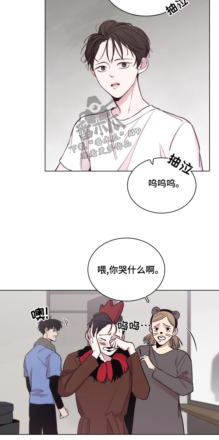 车手机导航支架漫画,第103章：【第二季】表演1图