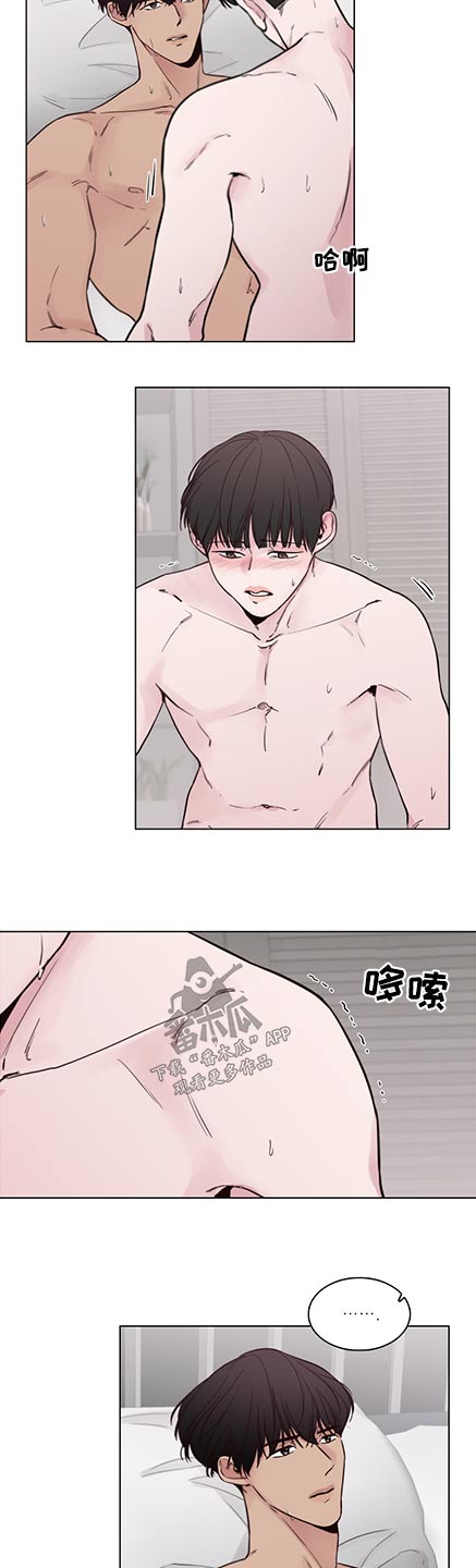 车手和车手漫画,第92章：【第二季】生什么气1图