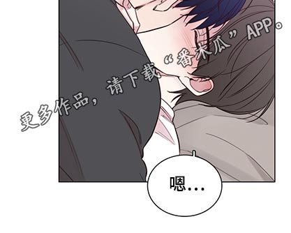 车手对战漫画,第98章：【第二季】退场1图