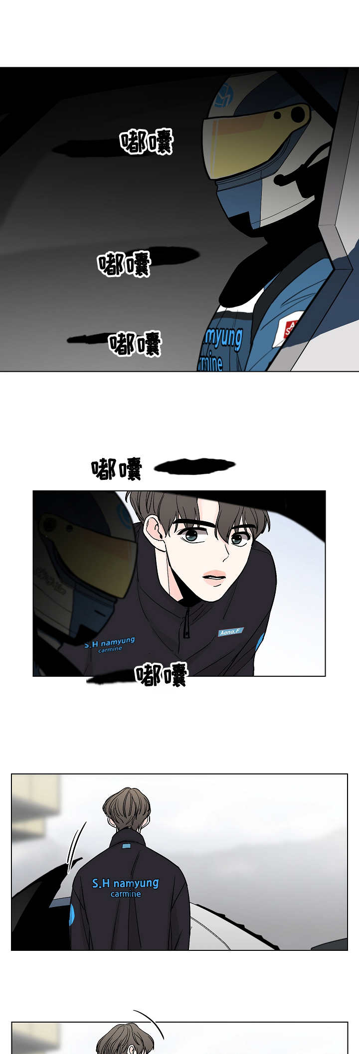 车手vs教练漫画,第9章： 劝说2图