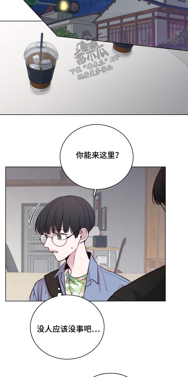 车险到期怎么续保漫画,第101章：【第二季】推辞1图