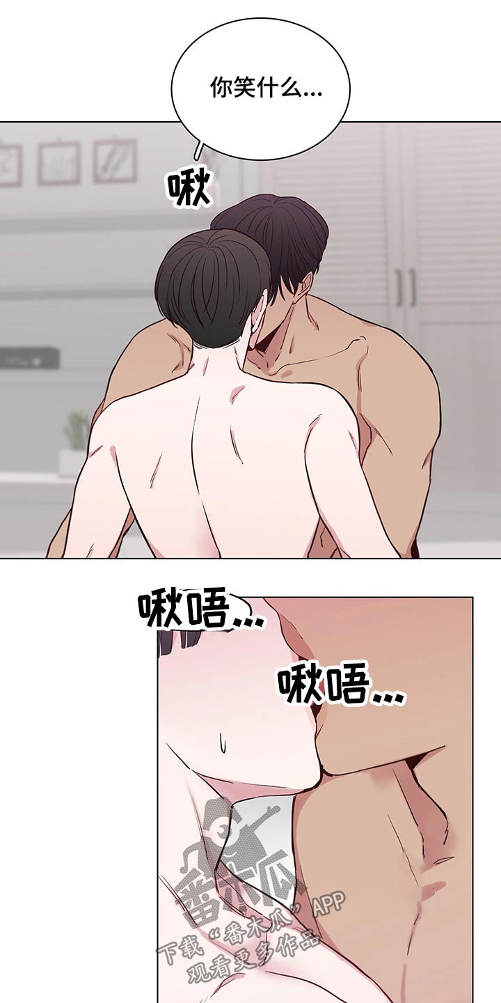 车手与车队漫画,第66章：【第二季】感觉一般1图