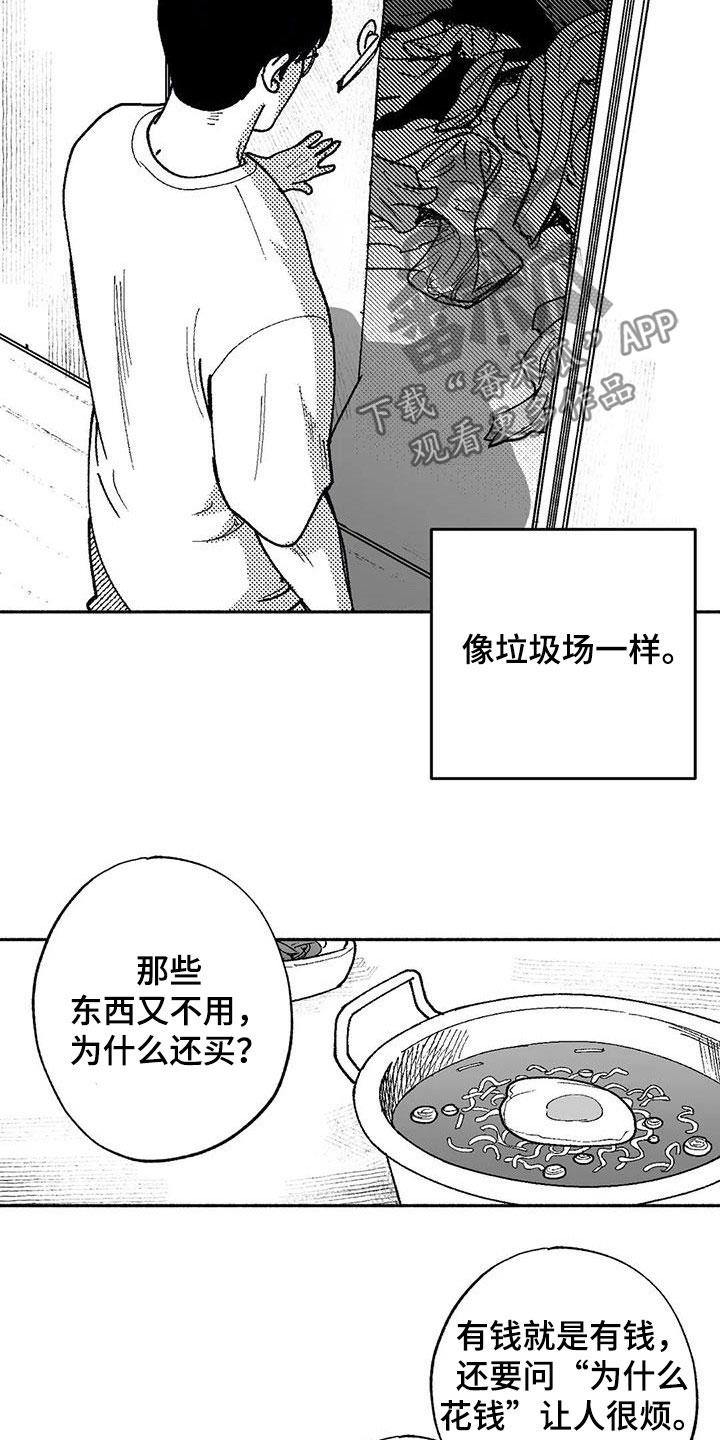 绯色长夜作者:Fenli漫画,第62章：同居生活1图