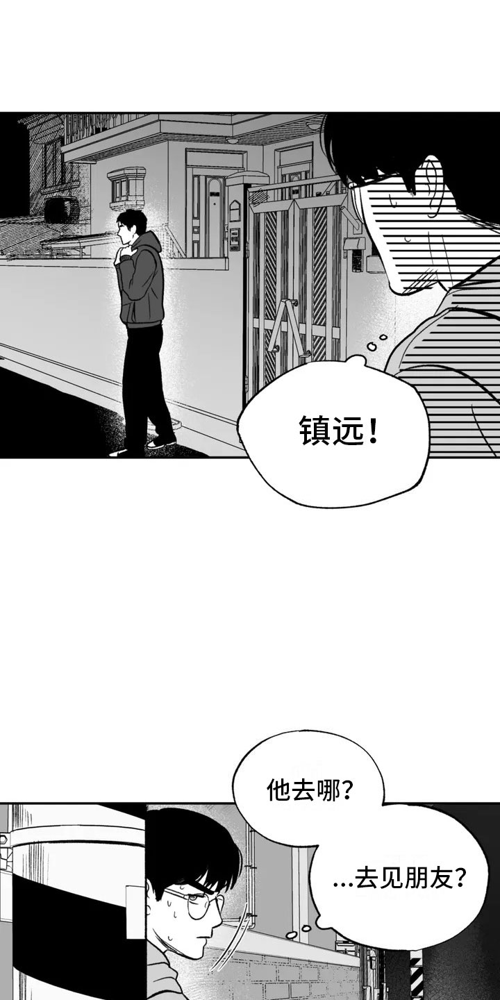 绯色长夜作者:Fenli漫画,第2章：平凡的工作1图