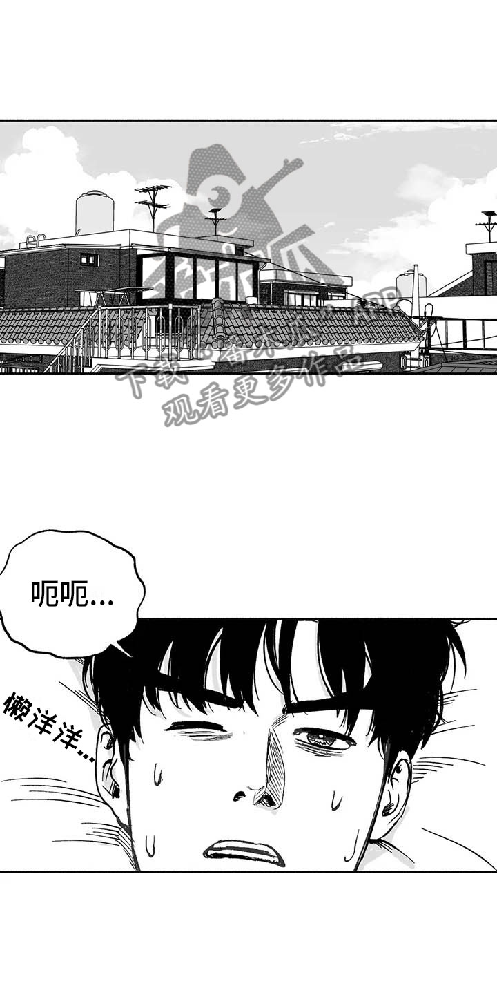 绯色长夜另一个名字漫画,第9章：弟弟的劝说1图