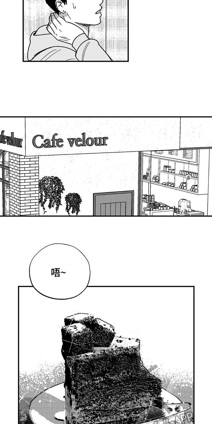 绯色回响游戏最新版官方下载漫画,第100章：很好的朋友1图