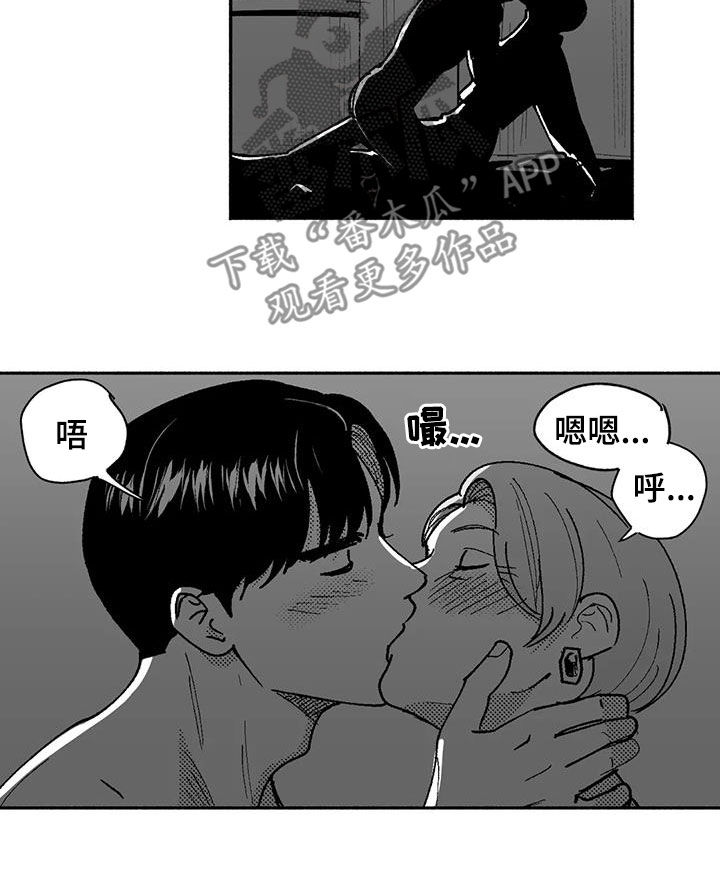 绯色长夜有几话漫画,第74章：坏男人1图