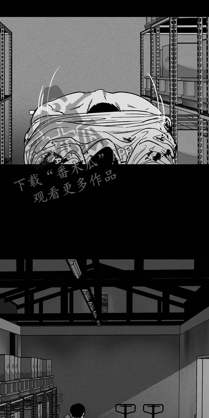 绯色长夜最后一章漫画,第8章：无色刺青2图