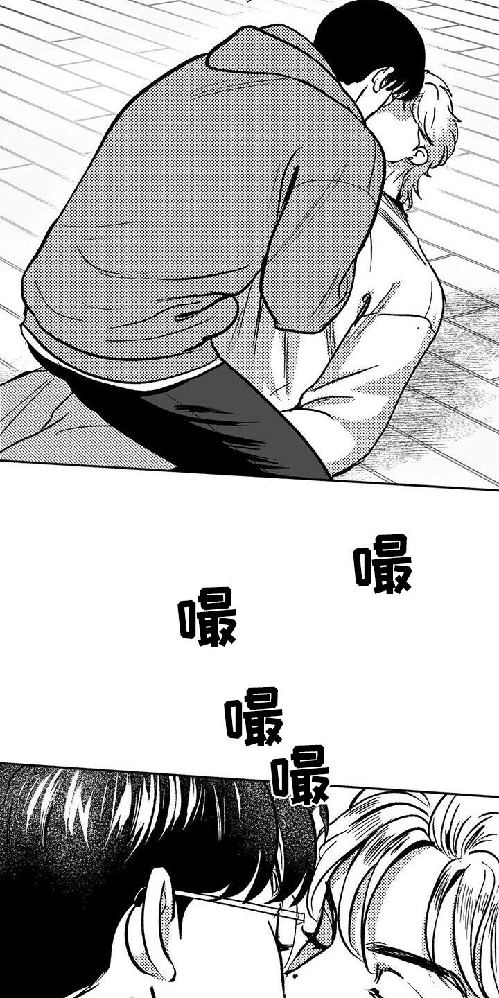 绯色长夜作者还写过什么漫画,第46章：温柔一点2图