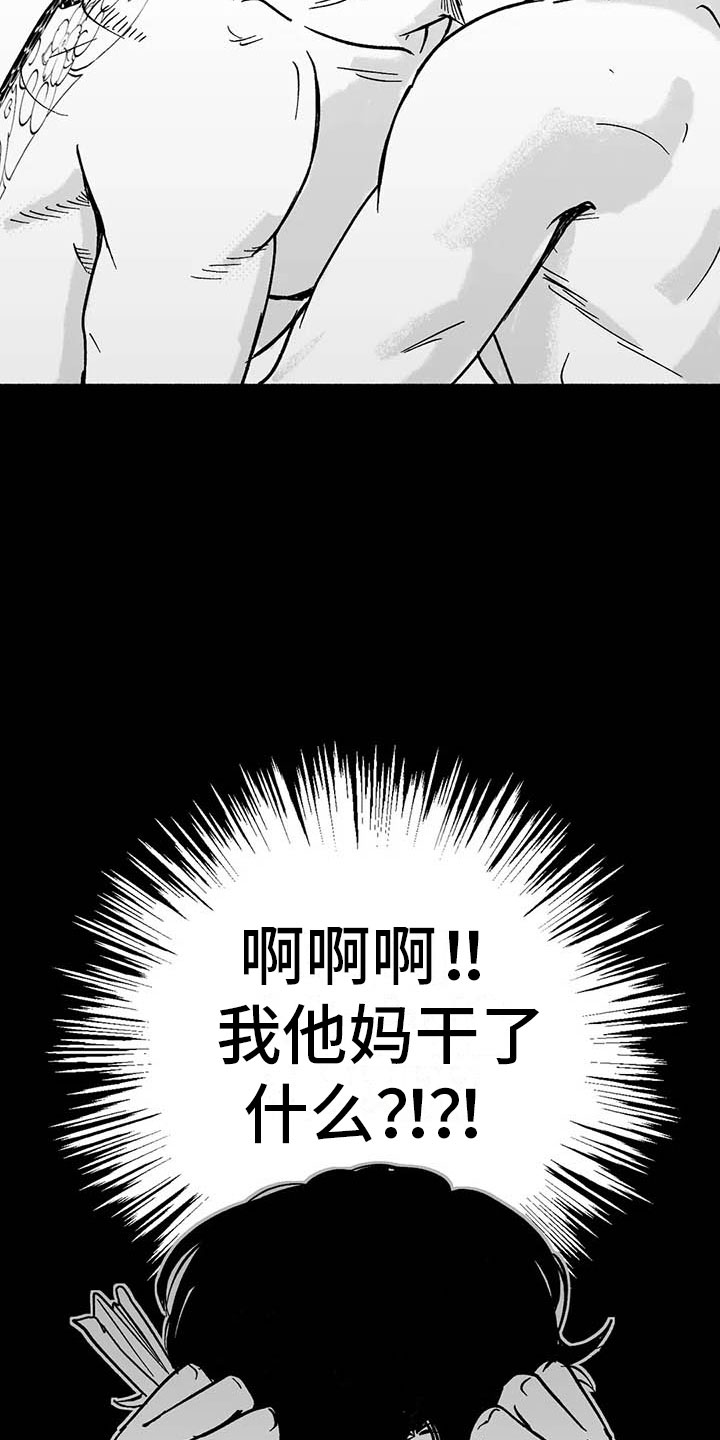 绯色长夜免费阅读漫画,第9章：弟弟的劝说1图