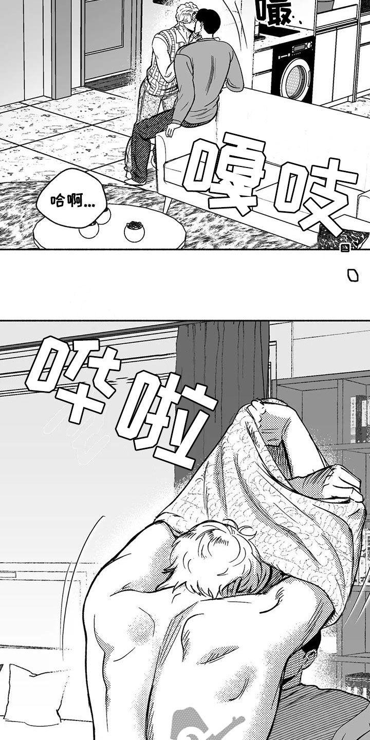 绯色长夜免费阅读漫画,第61章：世道变了1图