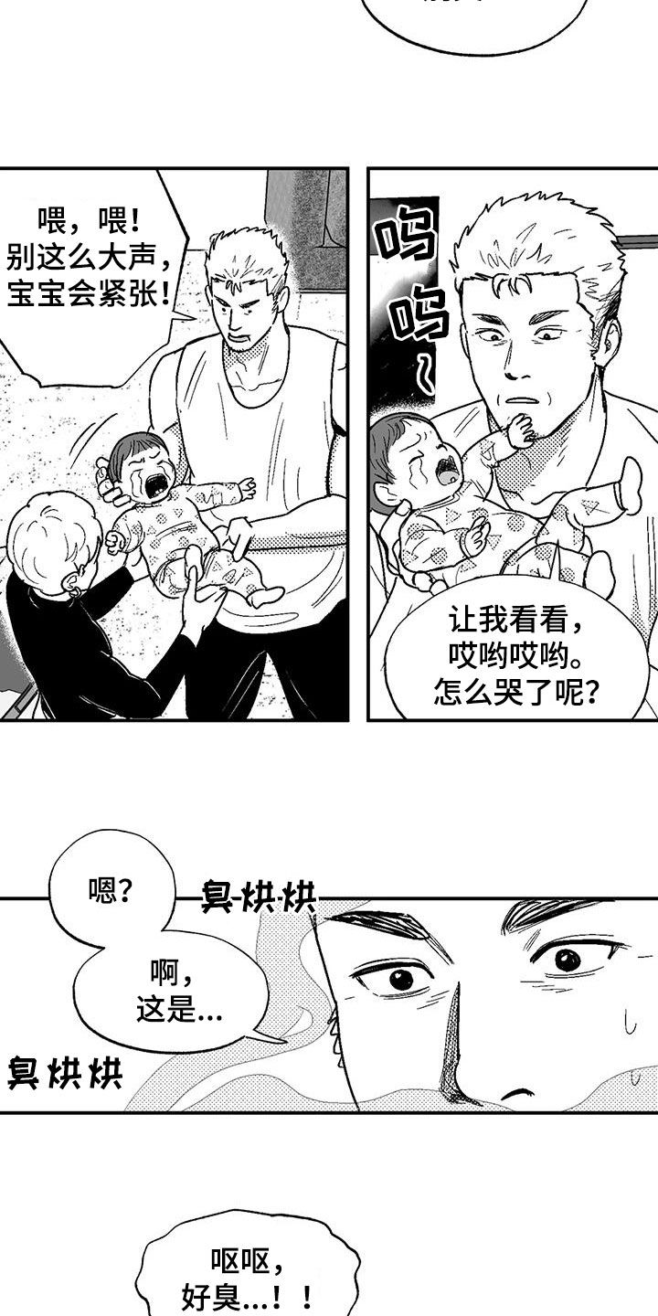 绯色长夜有别的名字漫画,第80章：给孩子找爹1图