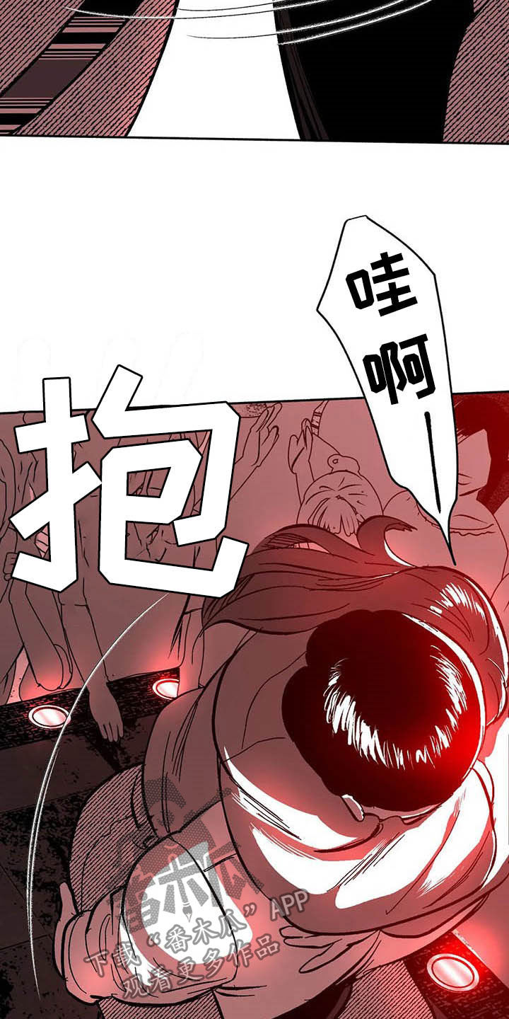 绯色长夜免费阅读漫画,第26章：方法2图