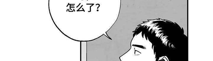 绯色长夜有别的名字漫画,第101章：有些类似2图