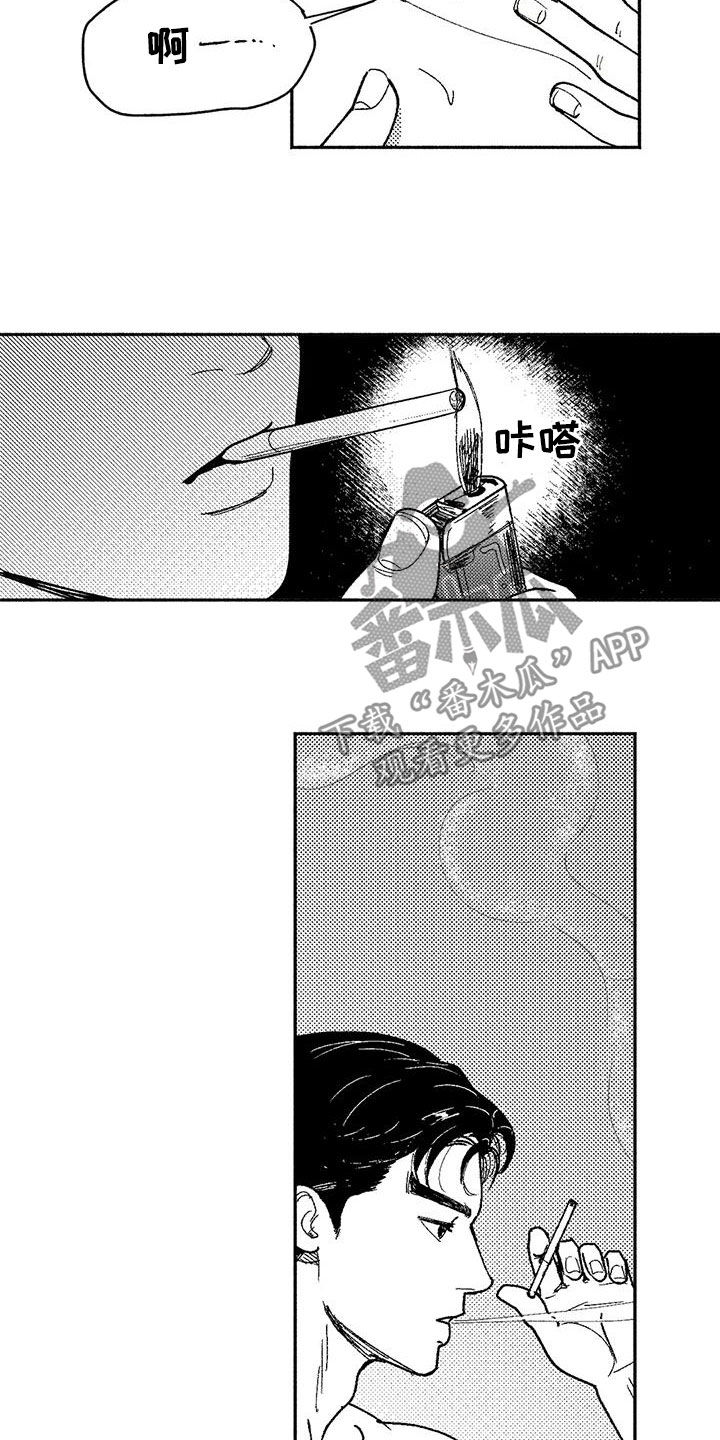 绯色长夜韩漫63章漫画,第69章：再待几天2图