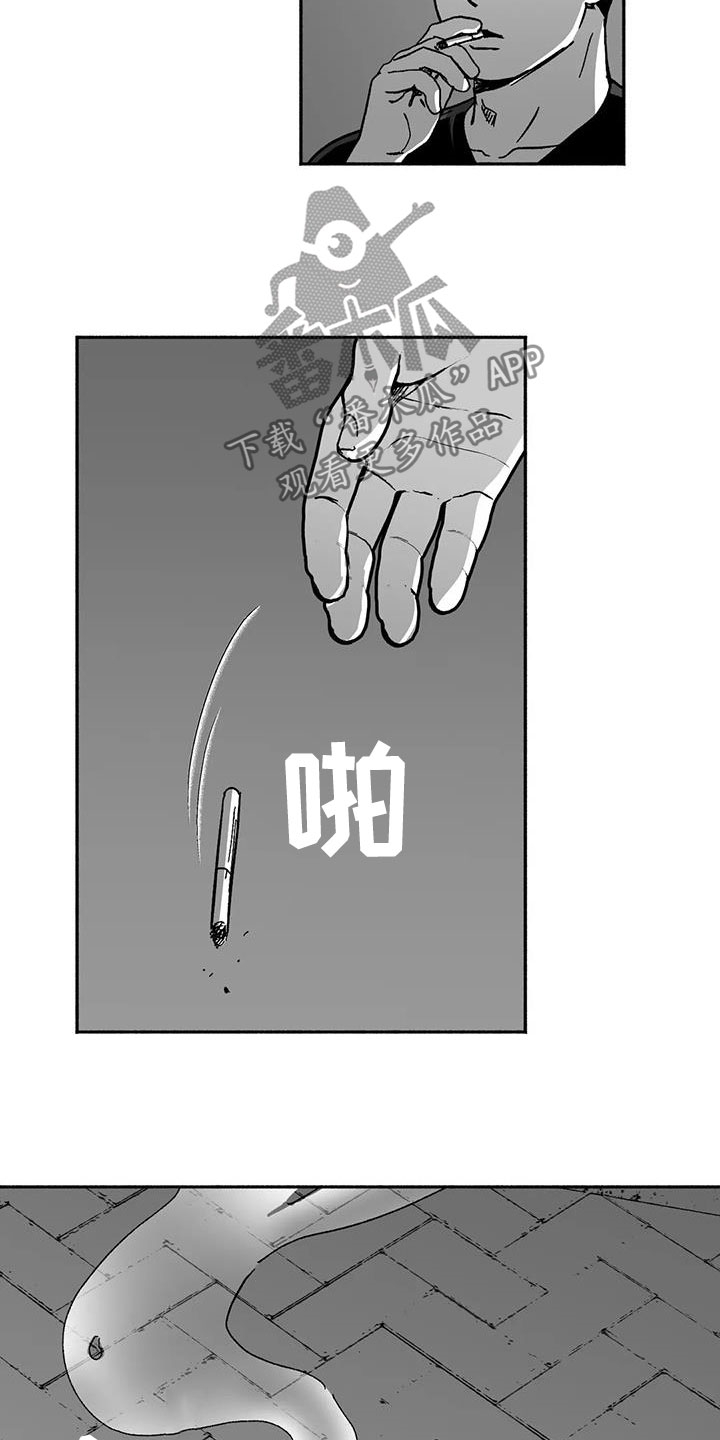 绯色长夜最后一章漫画,第33章：新客人2图