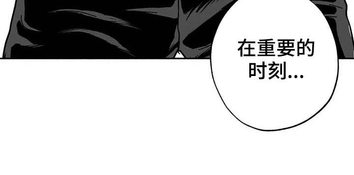 绯色长夜韩漫63章漫画,第24章：来临2图