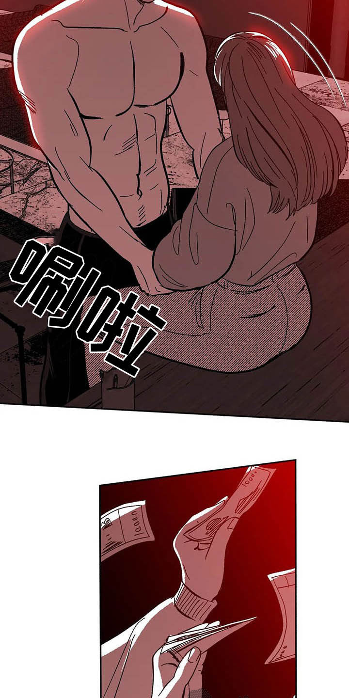 绯色长夜作者还写过什么漫画,第27章：疯狂2图